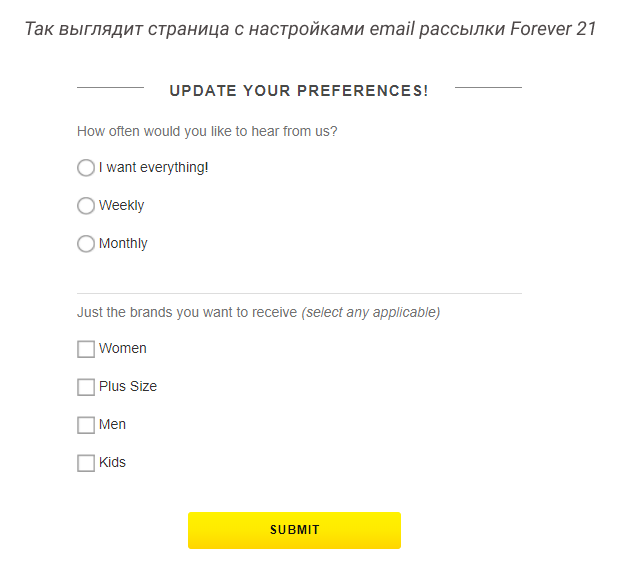 email prefereences