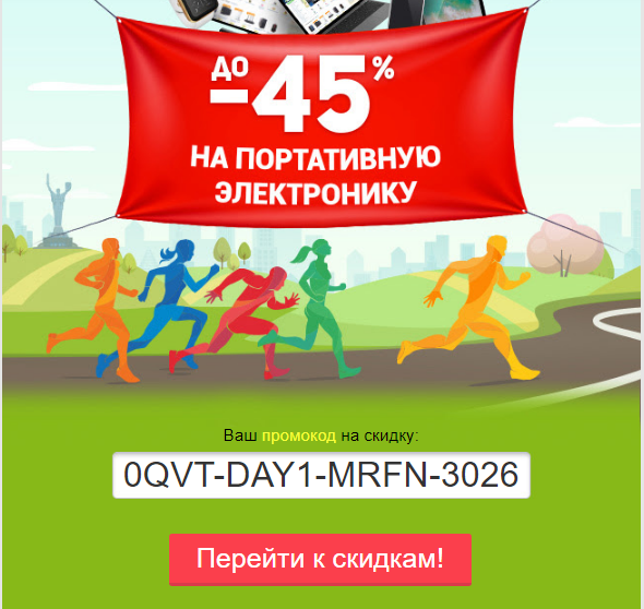 effective CTA