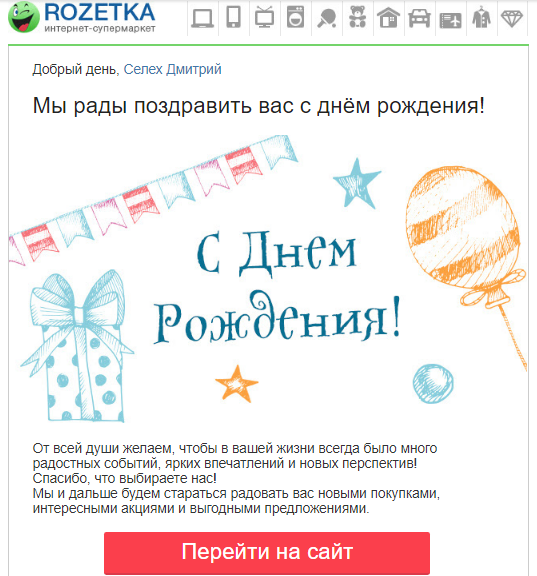 Personalisation