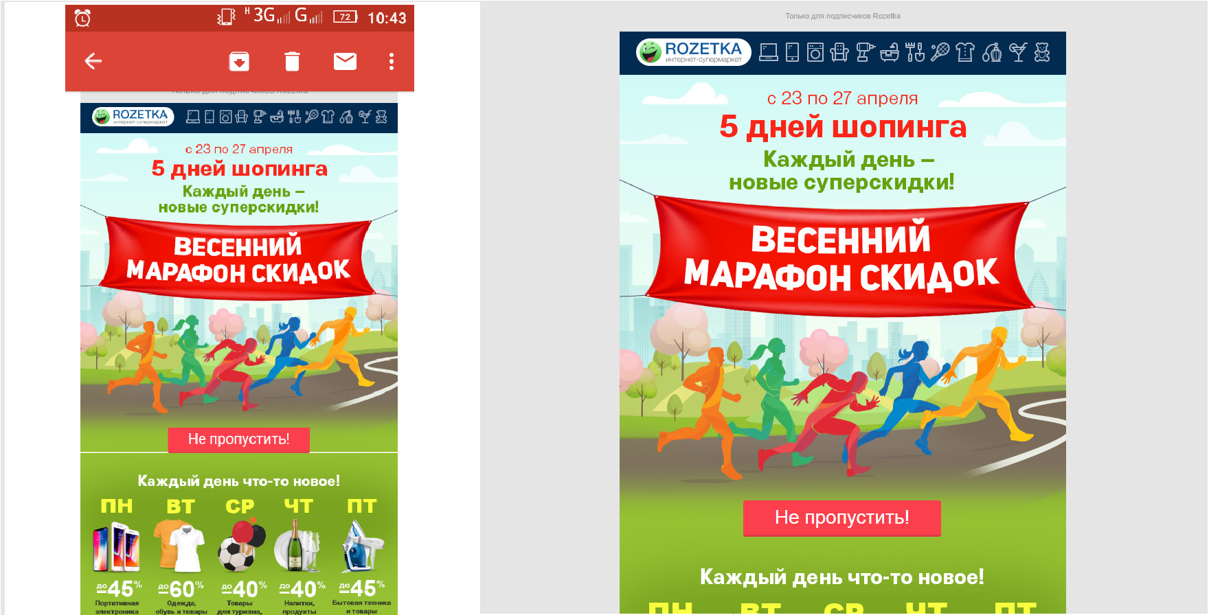 responsive design