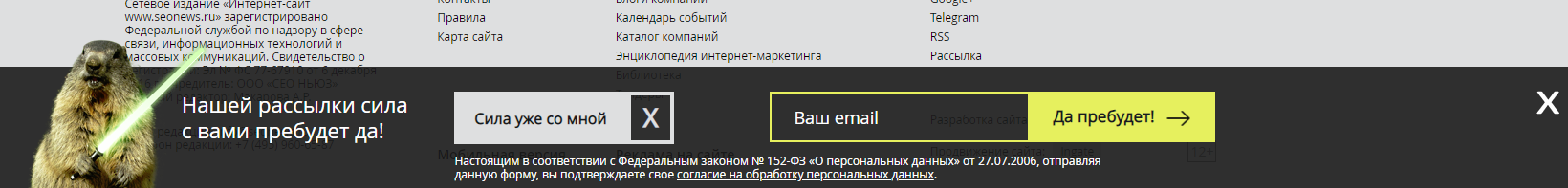 Pop-up, который всплывает в нижней части экрана Pop-up, который всплывает в нижней части экрана