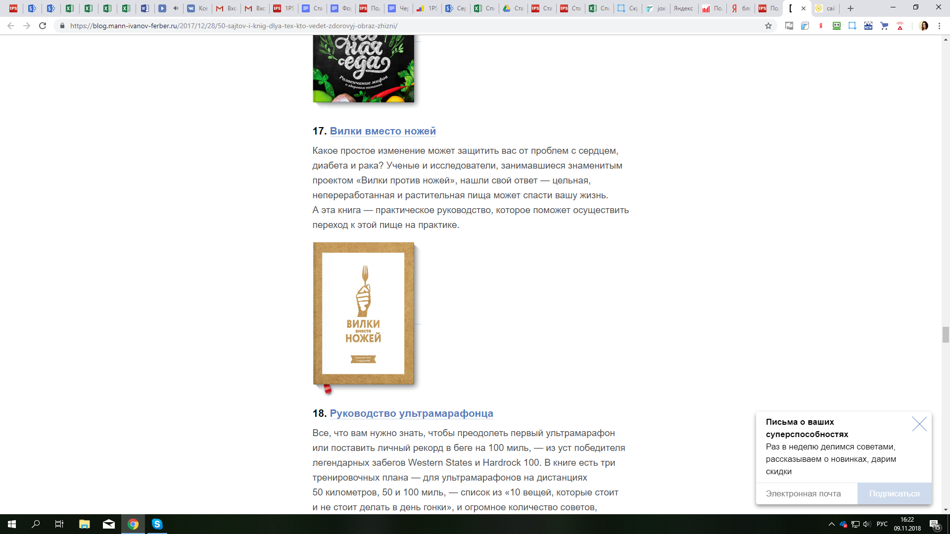 Pop-up, который всплывает в нижней левой части экрана Pop-up, который всплывает в нижней левой части экрана