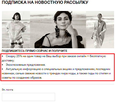Хороший стимул для подписки Хороший стимул для подписки