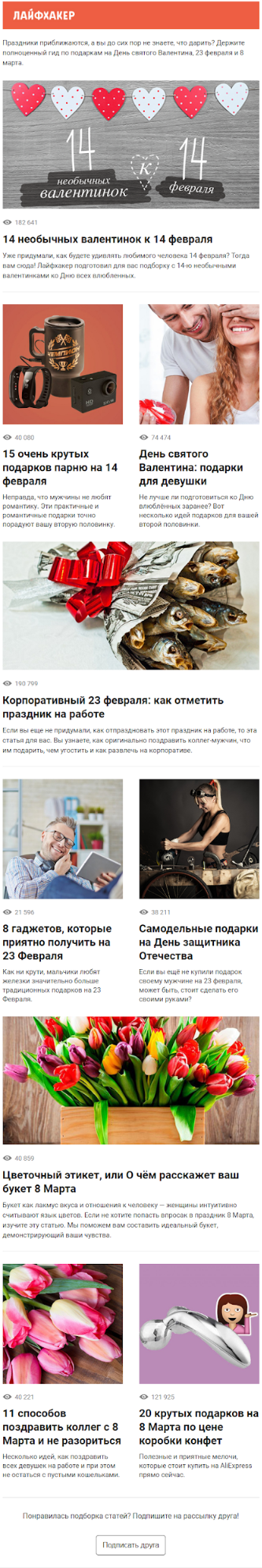 Комментарии в статьях как тип пользовательского контента Комментарии в статьях как тип пользовательского контента