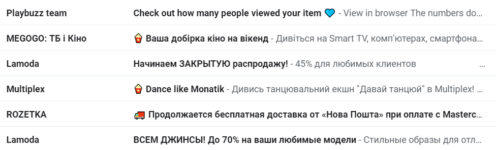 Эмодзи во входящих Эмодзи во входящих