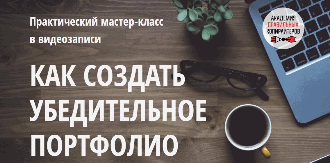 Пример лендинга Пример лендинга