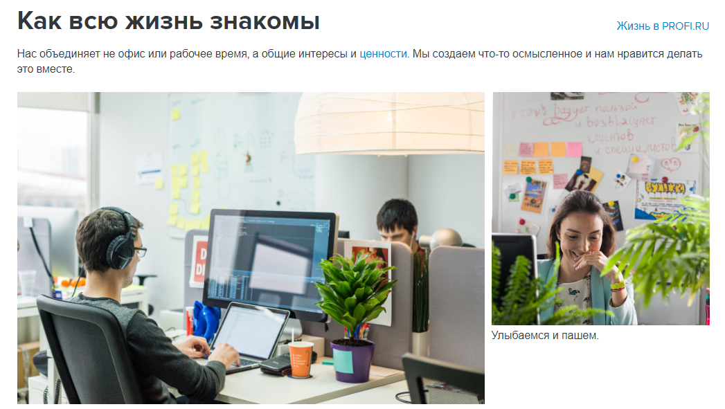 Душевное название блока «Наша команда» Душевное название блока «Наша команда»