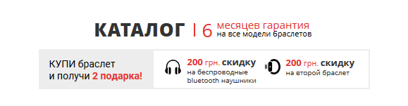 Ценовое предложение плюс подарки Ценовое предложение плюс подарки