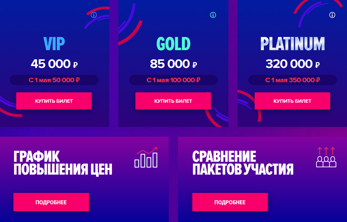 Развернутый блок с описанием и обоснованием цены Развернутый блок с описанием и обоснованием цены