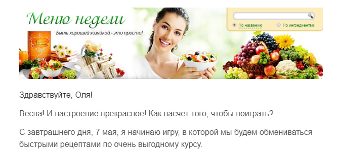 Плохое качество картинки в шапке письма Плохое качество картинки в шапке письма
