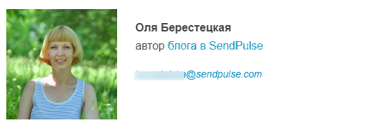 Готовая подпись в шаблоне, созданном в редакторе SendPulse Готовая подпись в шаблоне, созданном в редакторе SendPulse