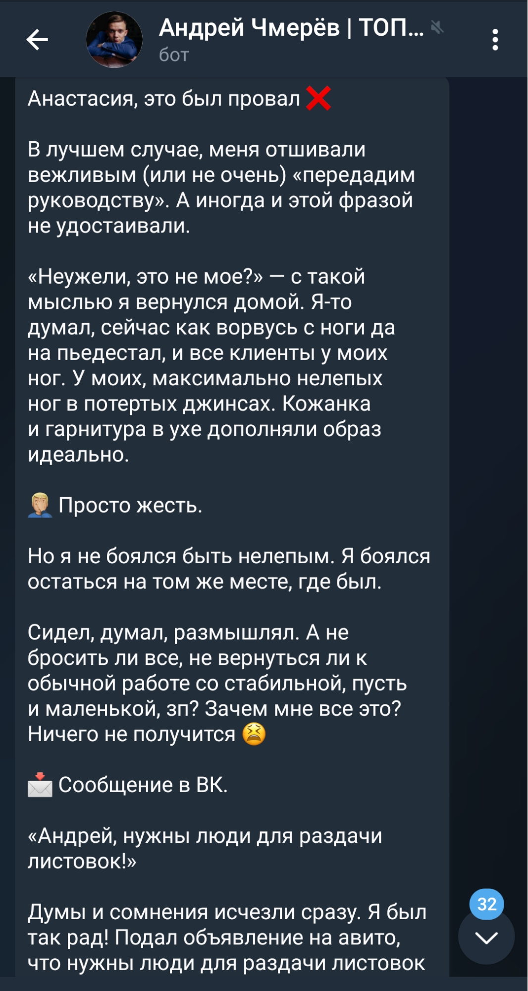 Лояльность клиентов может вырасти после прочтения вашей личной истории Лояльность клиентов может вырасти после прочтения вашей личной истории