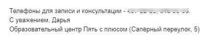 Уточнение информации для читателя в подписи Уточнение информации для читателя в подписи