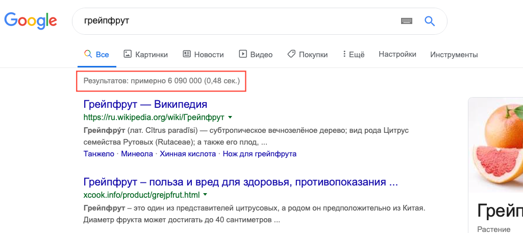 short-tail keyword short-tail keyword