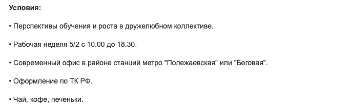 Предложение с плохим описанием Предложение с плохим описанием