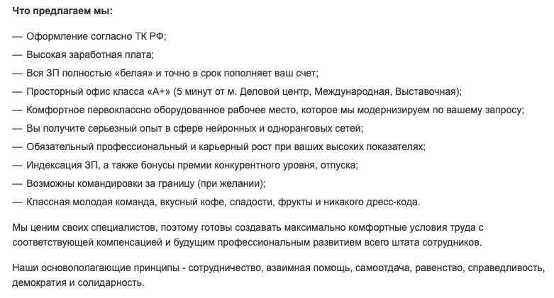 Предложение с хорошим описанием Предложение с хорошим описанием