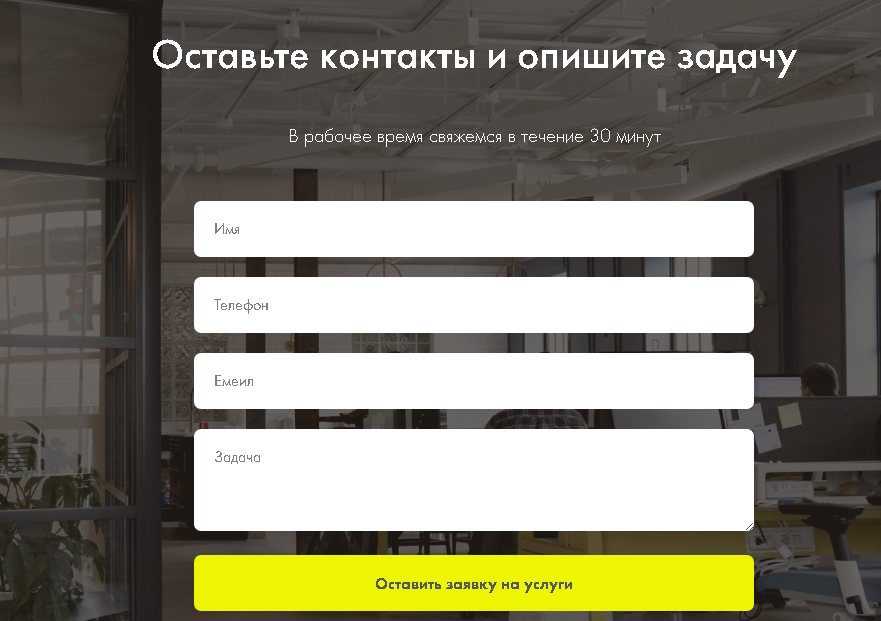 Призыв к действию на странице продукта Призыв к действию на странице продукта