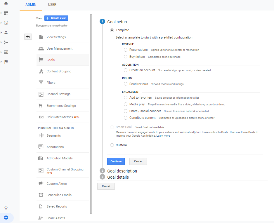 google analytics goal template google analytics goal template