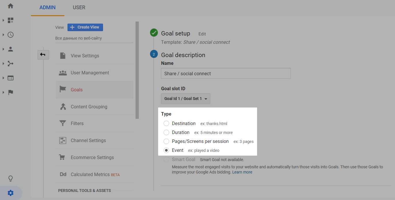 goal types in google analytics goal types in google analytics