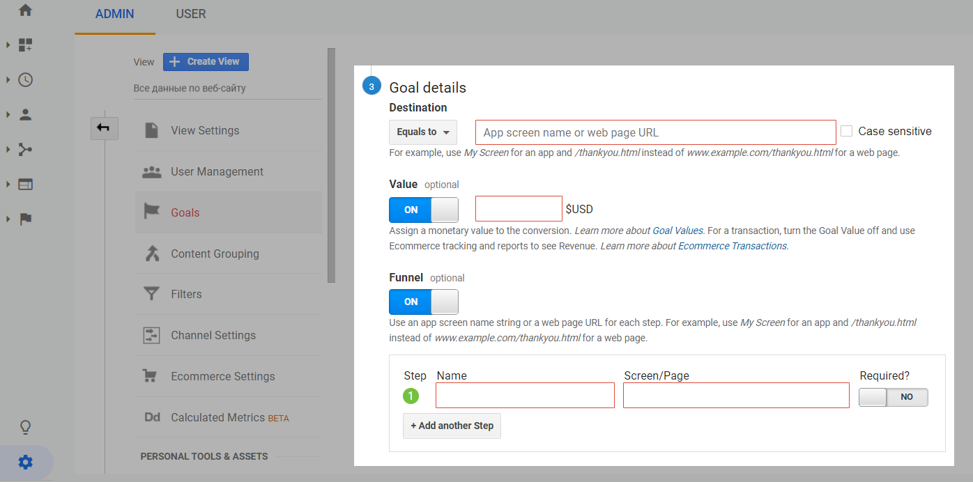 goal details in google analytics goal details in google analytics