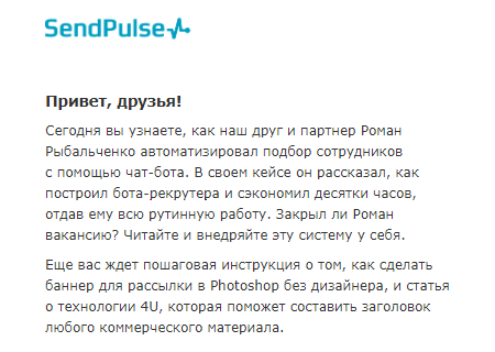 Лид, набранный шрифтом Verdana Лид, набранный шрифтом Verdana
