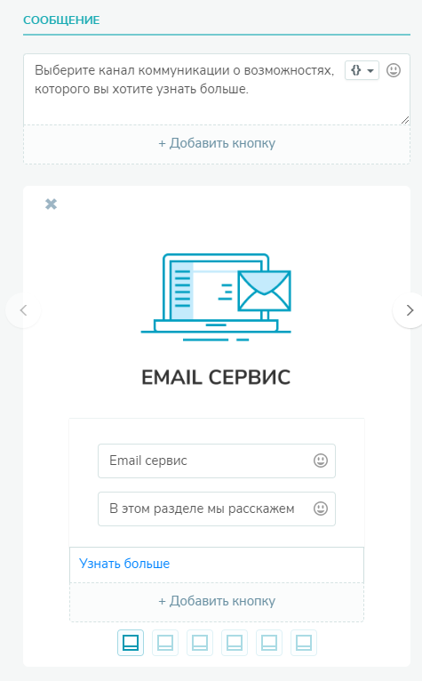 Карточка товара Карточка товара