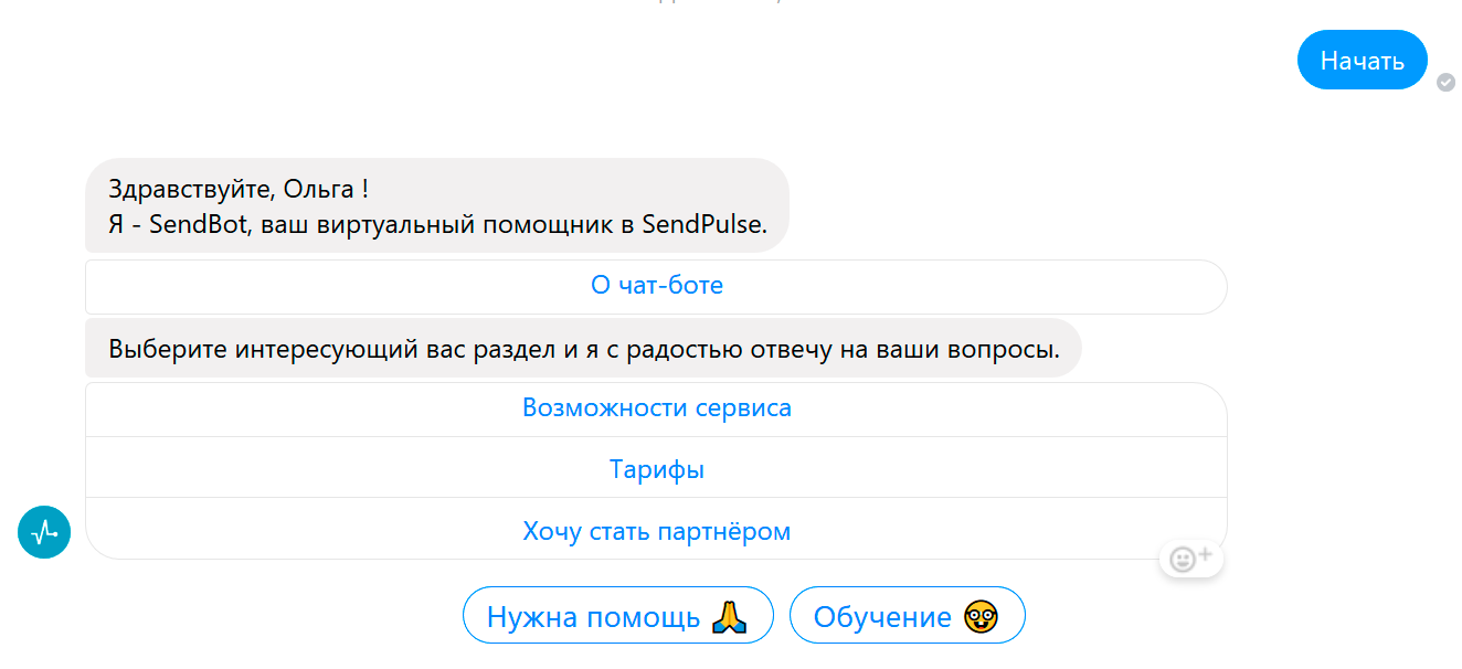 Приветственное сообщение Приветственное сообщение