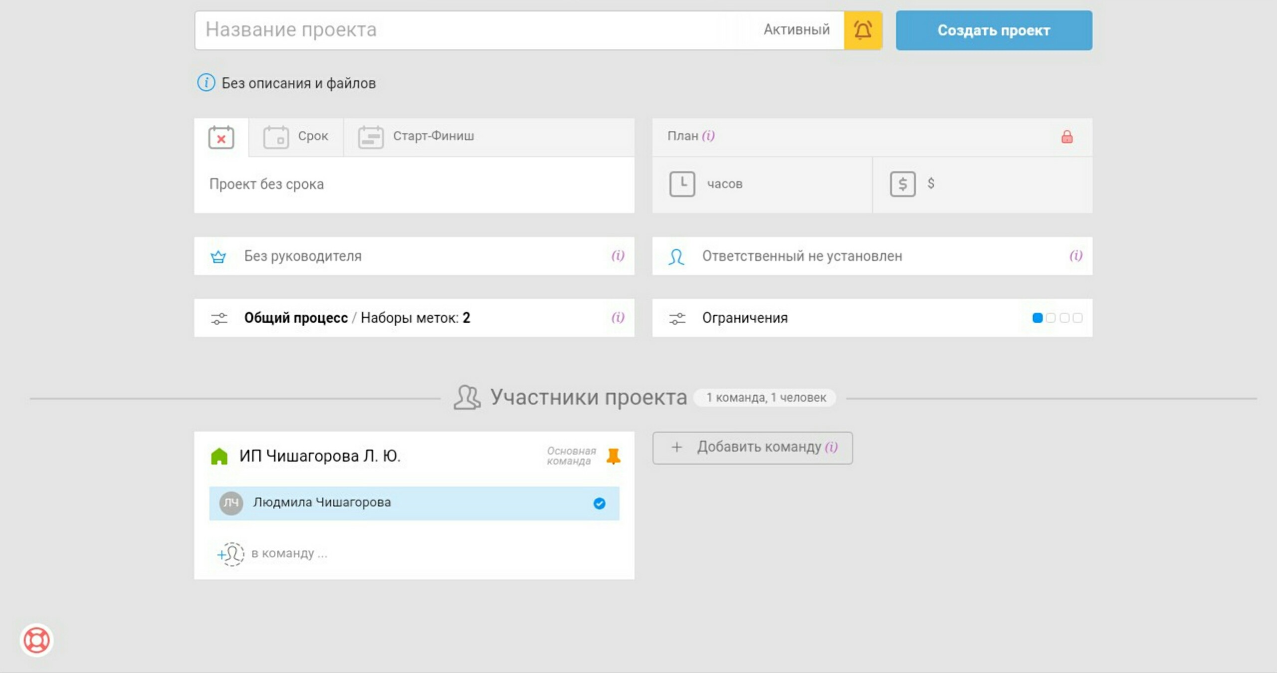 Карточки CRM созданы по правилам материального дизайна Карточки CRM созданы по правилам материального дизайна