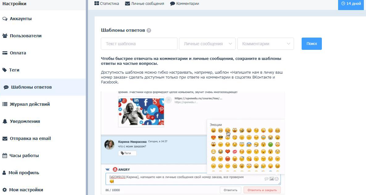 Сервис Angry.Space Сервис Angry.Space
