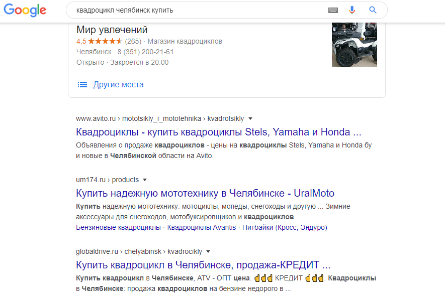 SEO помогает попасть в начало поисковой выдачи без рекламы SEO помогает попасть в начало поисковой выдачи без рекламы