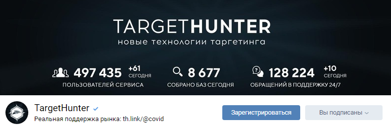 Обложка группы TargetHunter Обложка группы TargetHunter