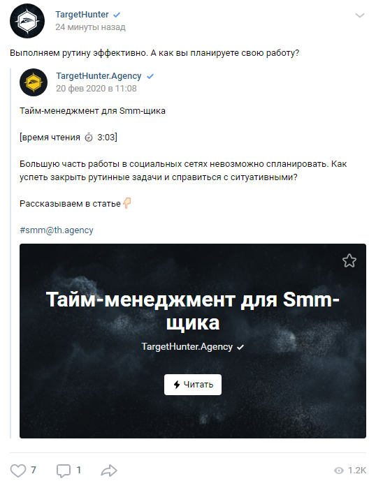 Пример набора подписчиков через доступ к интересному контенту Пример набора подписчиков через доступ к интересному контенту