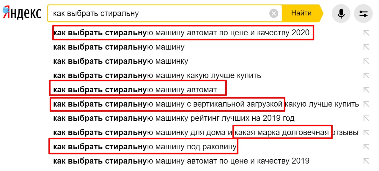 Подсказки от «Яндекс» помогут собрать темы для контента сайта Подсказки от «Яндекс» помогут собрать темы для контента сайта