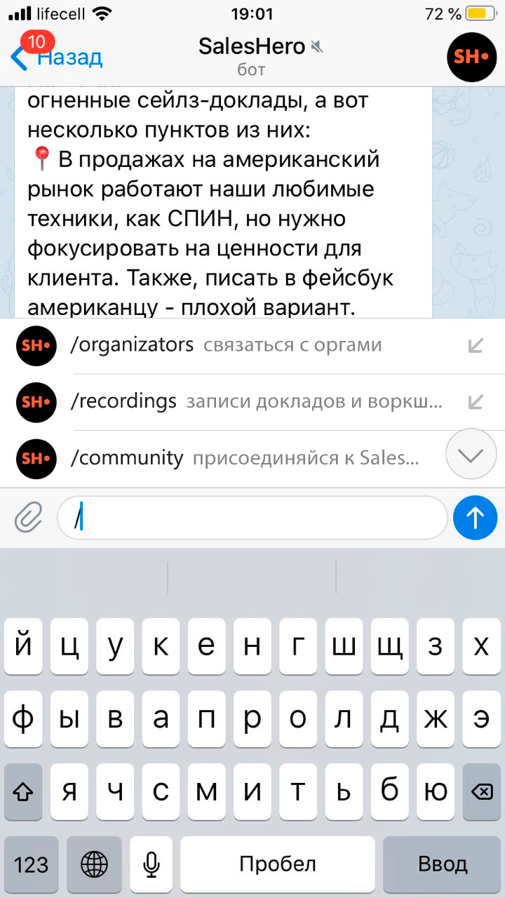 Меню команд в боте изменили: вместо программы пользователь получает ссылку на записи Меню команд в боте изменили: вместо программы пользователь получает ссылку на записи