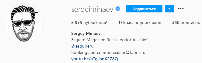 Пример аккаунта с информацией о деятельности блогера Пример аккаунта с информацией о деятельности блогера