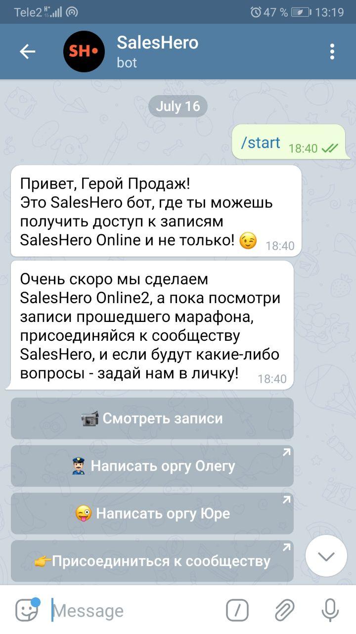В приветственном сообщении теперь тоже выдаются записи докладов В приветственном сообщении теперь тоже выдаются записи докладов