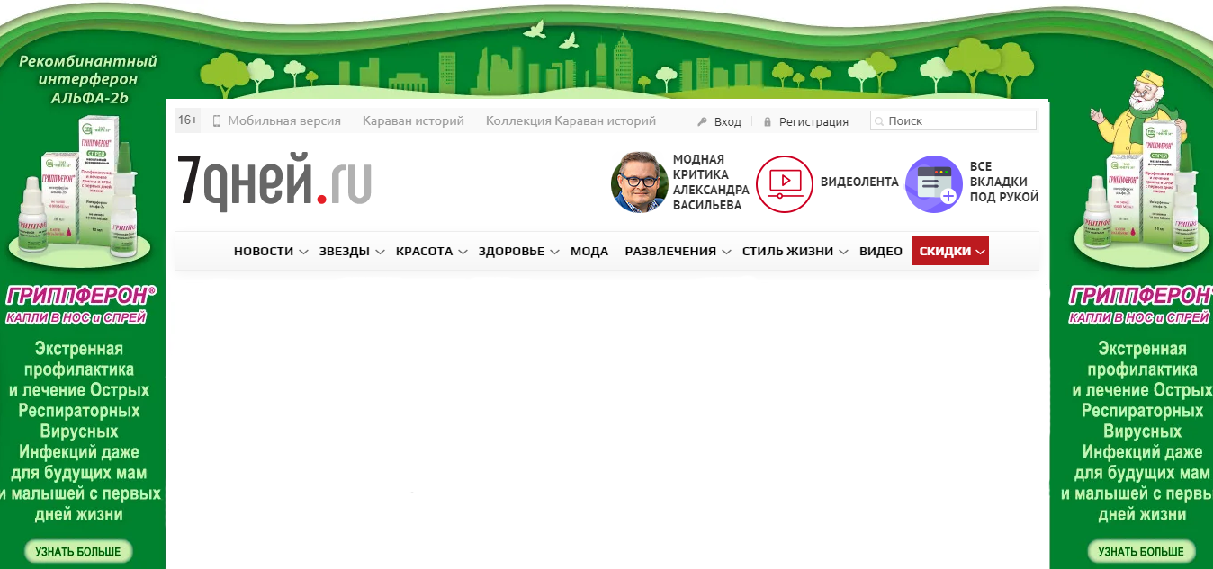 Баннера на фоне сайта Баннера на фоне сайта