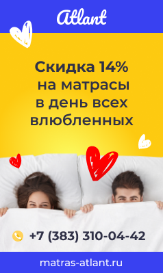 Графический баннер для интернет-магазина Графический баннер для интернет-магазина