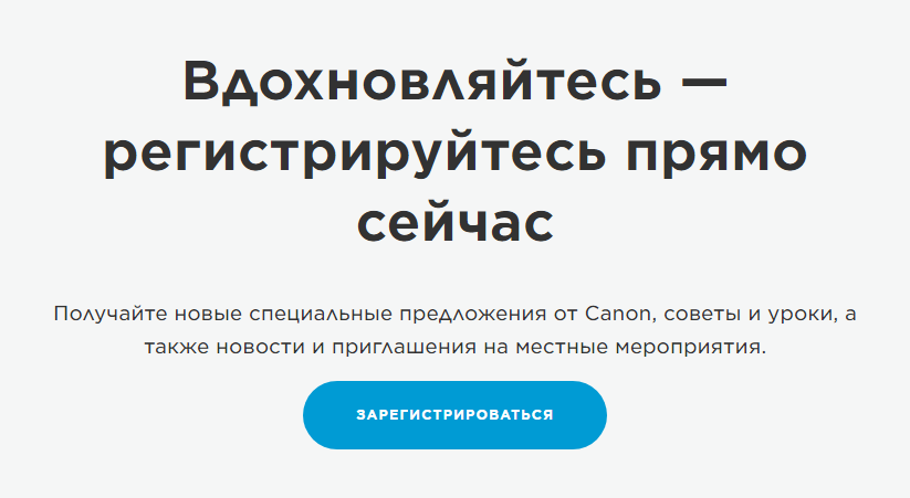Пример на сайте Canon Пример на сайте Canon