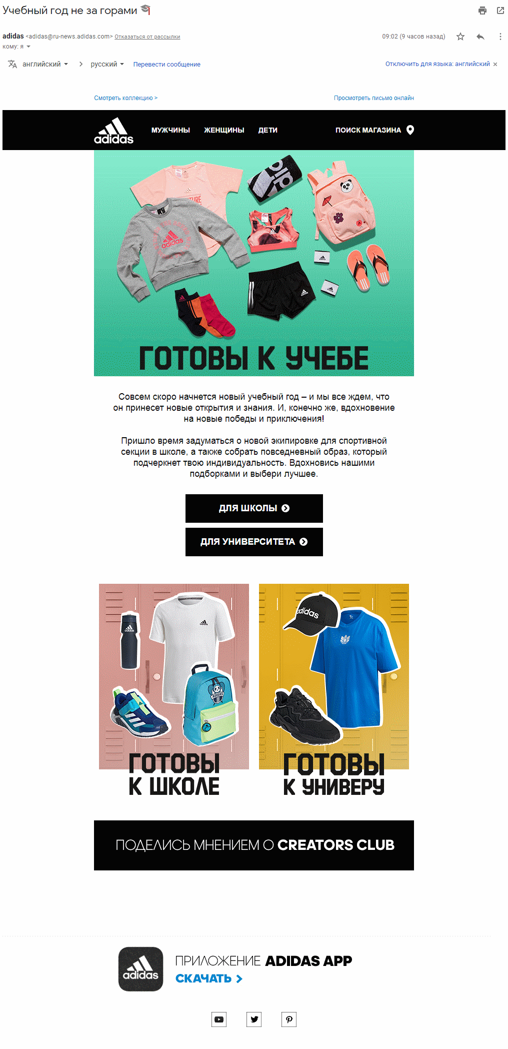 Вариант, как написать продающий текст в email рассылках Вариант, как написать продающий текст в email рассылках