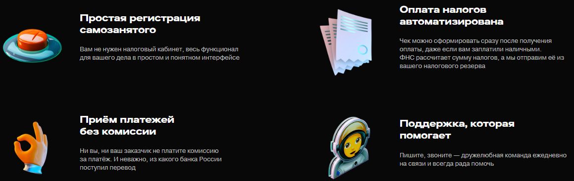 Пример преимуществ на лендинге Пример преимуществ на лендинге