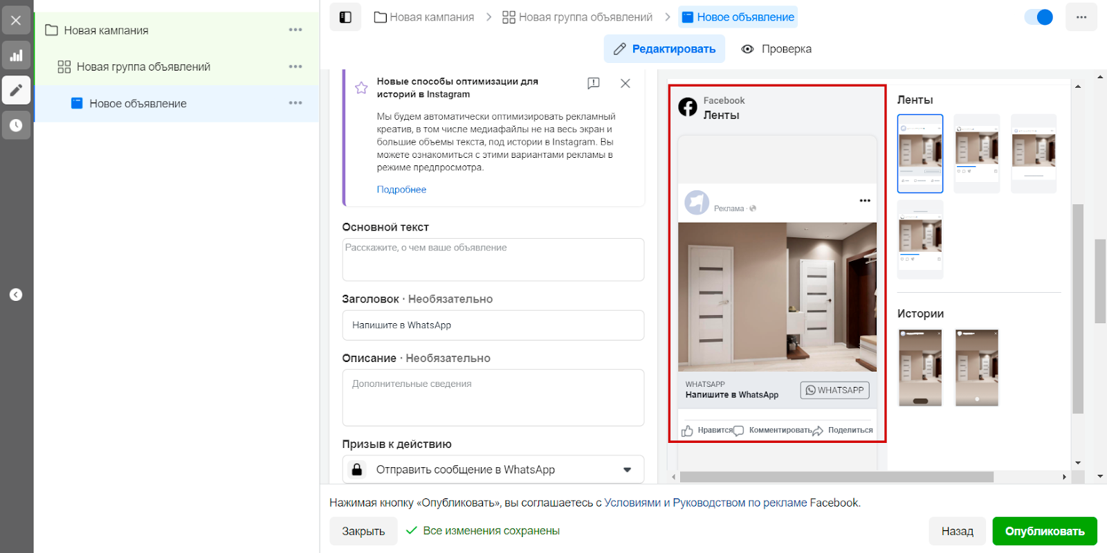 Пример отображения ссылки для перехода в чат WhatsApp Пример отображения ссылки для перехода в чат WhatsApp