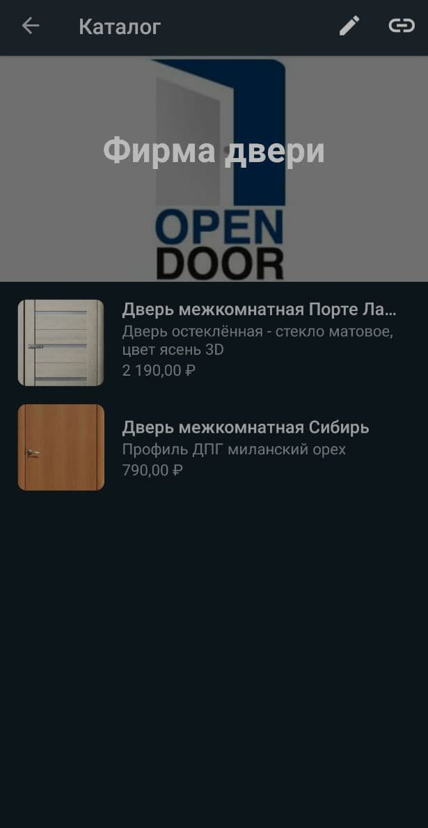 Примеры оформления каталога с продукцией Примеры оформления каталога с продукцией