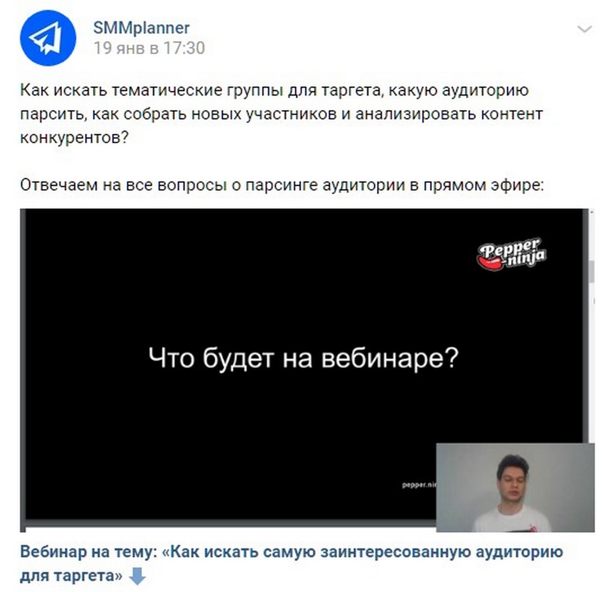 Прямые эфиры в соцсетях Прямые эфиры в соцсетях
