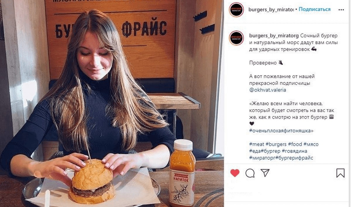 Что такое пользовательский контент Что такое пользовательский контент