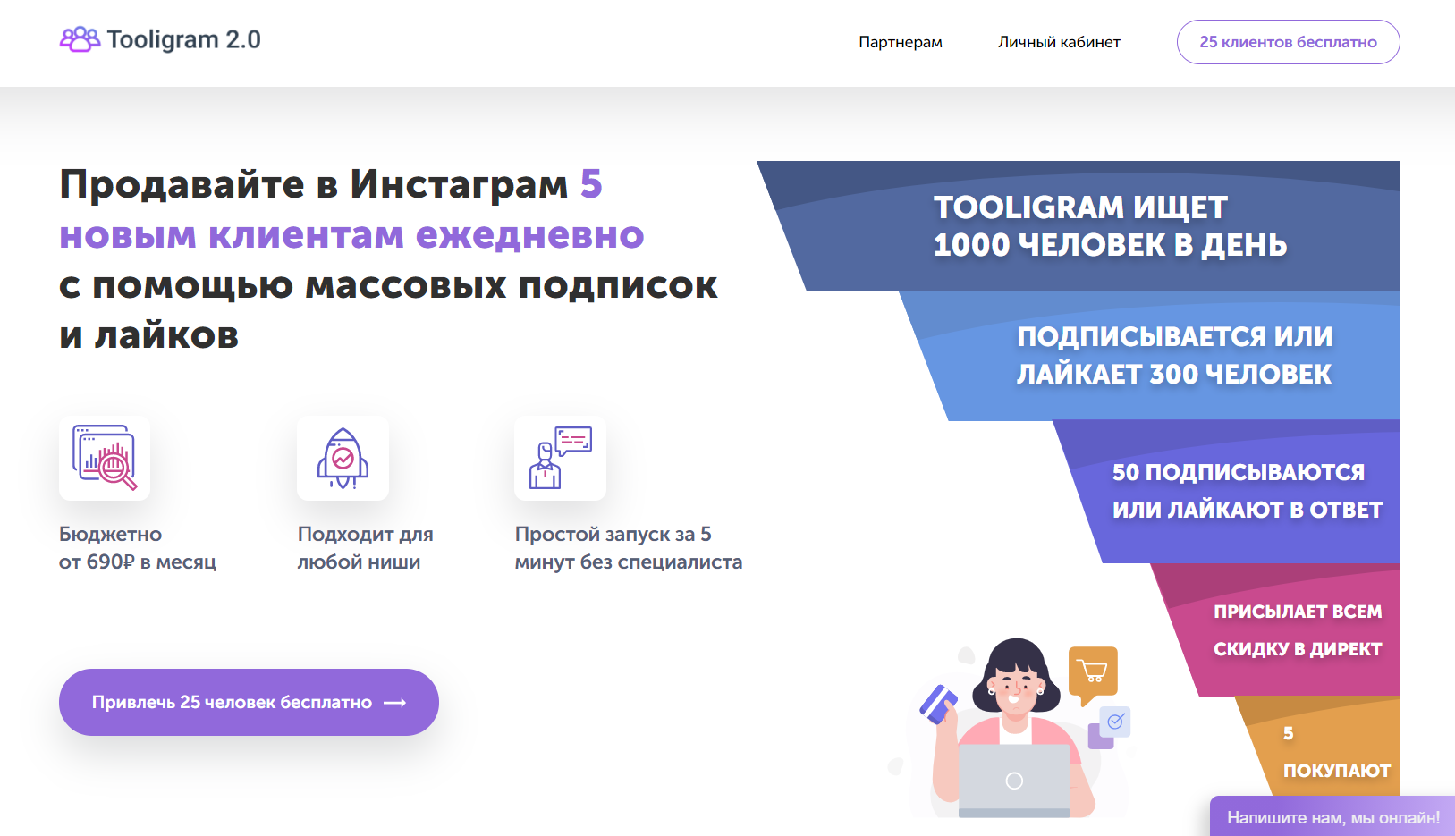 Главная страница сервиса Главная страница сервиса
