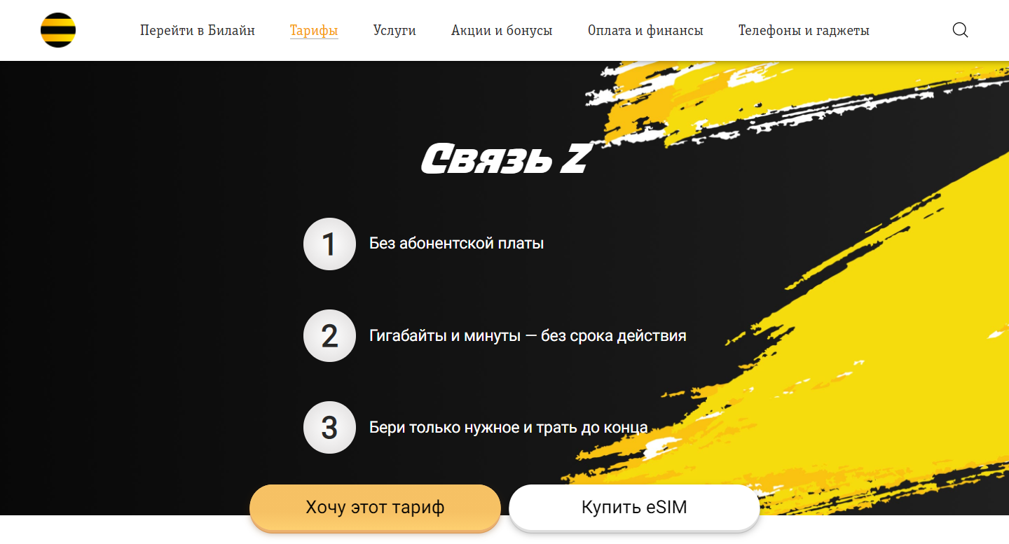 Пример брендинга услуг Пример брендинга услуг