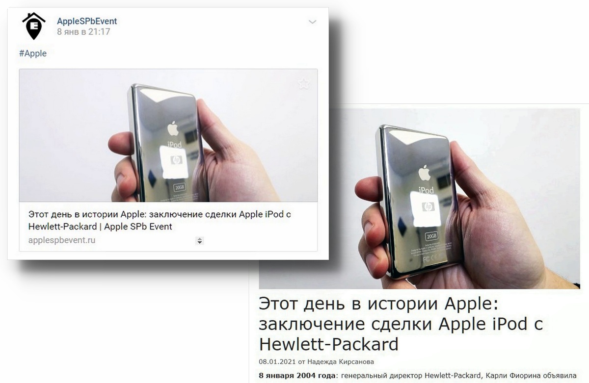 Пост «Этот день в истории» Пост «Этот день в истории»