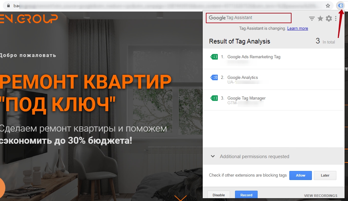 Google Tag Assistant Google Tag Assistant
