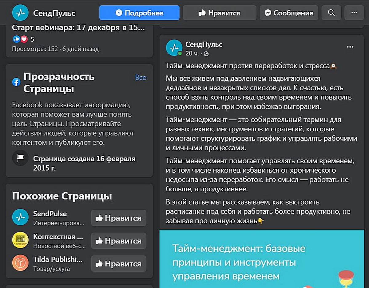 Ссылки на блог в соцсетях Ссылки на блог в соцсетях